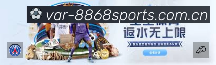 球员专访