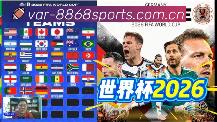 电竞赛区